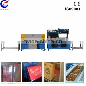 Bread Packing Machine Cake Tea Box Wrapping Machine thumbnail-2