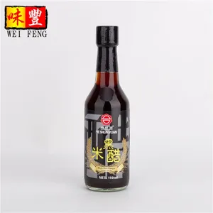 Wholesale Price OEM Supplier HACCP BRC 500ml 5LBS Chinese Black Rice Vinegar thumbnail-5