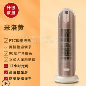 Heater, Household Air Heater, Vertical Air Heater Wechat:13510231336 thumbnail-2