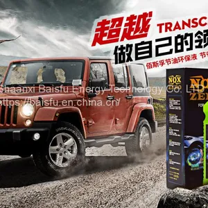 BAISIFU NOX ZERO Protects the Environment and Reduces Tail Gas Emissions thumbnail-2