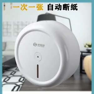 Central Large Roll Paper Box, Wall Mounted Toilet, Toilet Paper Drawer, Hotel Hand Towel Box thumbnail-1