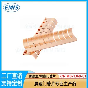 Fast Delivery&Free Samples EMI Copper Finger Gasket EMI Shielding Strips thumbnail-1