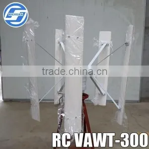 New Vertical Wind Generator China Wind Vertical Turbine 300w thumbnail-1
