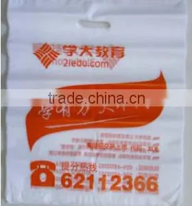 HDPE Plastic Die Cut Handle Bag for Training School thumbnail-1