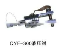 QYF-300 Hydraulic Crimping Tools for Cable Lugs thumbnail-1