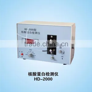 HD-2000 Nucleic Acid Protein Detector for Sale thumbnail-1