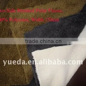 Two-Side Brushed Coral Fleece thumbnail-1