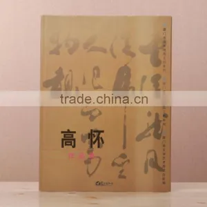 Custom Painting Book by Strong Company thumbnail-2