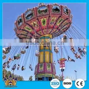 Wave Swinger Flying Chair Amusement Park Rides for Theme Park thumbnail-1