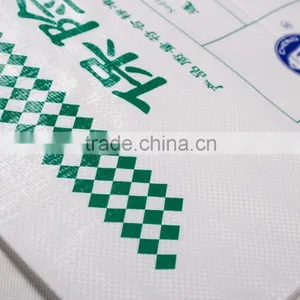 50kg and 100kg pp Woven Bag in Packaging thumbnail-2