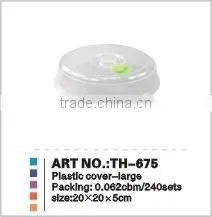 Plastic Cover Cake Cover Large Cover thumbnail-1