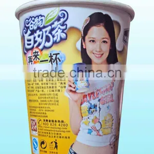 Printed Disposable Paper Coffee Cups thumbnail-1
