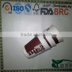 Heat Insulation Paper Cup thumbnail-1