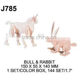 J785 DIY WOODEN PUZZLE SET thumbnail-1