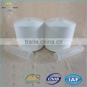 12/4 100% Polyester Free Sample TFO Spun Yarn thumbnail-3
