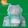 Infant Diapers thumbnail-1