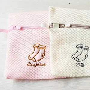 Laundry Mesh Bag Foldable Lingerie Bra Socks Underwear Washing Bag thumbnail-2