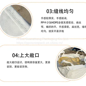 Super Sacks Container Bag And Firewood Big Bag For Loading And Storage thumbnail-3