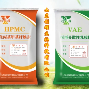 Shandong Chuangyao Biotechnology Co. , Ltd. company overview - view 1 thumbnail