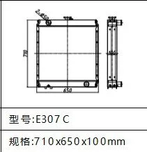 High Quality Radiator Core With Excavator CAT E312B E307E E307C Water Tank Radiator 118-9948 1189948 thumbnail-2