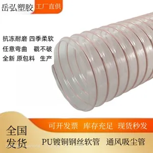 Flexible PipeExtremely Flexible and Compressible thumbnail-5