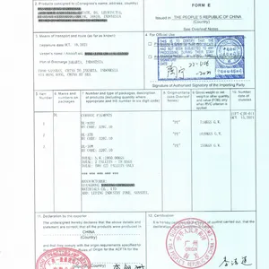 Form E for Obtaining Certificates of Origin for Vehicles Such as Forklifts, Forklifts, Etc. for Export to Indonesia, Cambodia, the Philippines, thumbnail-1