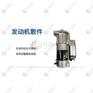 Motor 800154838 for XCMG Excavator Genuine OEM thumbnail-1
