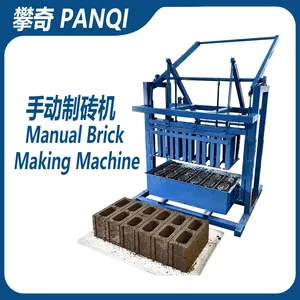 Concrete Block Making Machine Manual Mobile Hollow Brick Maker Stationary Optional For Africa Market thumbnail-1