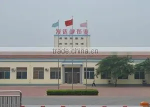 Shandong Shouguang Ruihua Non-Woven Fabrics Co., Ltd. company overview - view 1 thumbnail