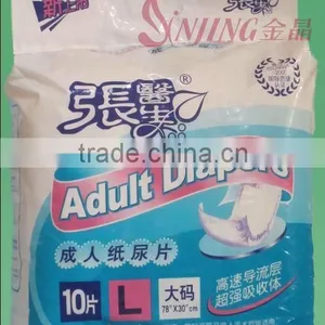 Perfect Adult Diapers thumbnail-1