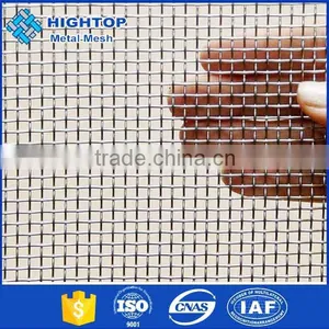 Website Plain Weave Pure Nickel Wire Mesh Made in China thumbnail-4