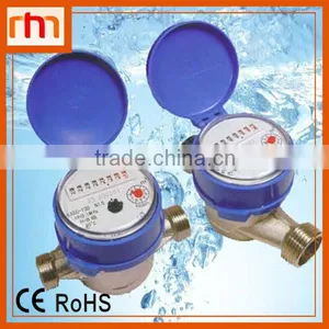 Water Meter Manufacturer thumbnail-1