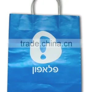 Printed Kraft Paper Bag thumbnail-1