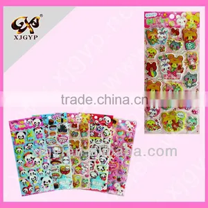 Eva Kids DIY Sponge Sticker (XJps015) thumbnail-1