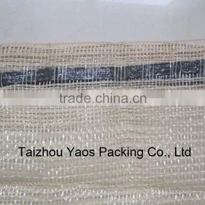 Beige Firewood Bag PP Leno Mesh Bag Plastic Plain Mesh Bag Vegetable Drawstring Bag thumbnail-2