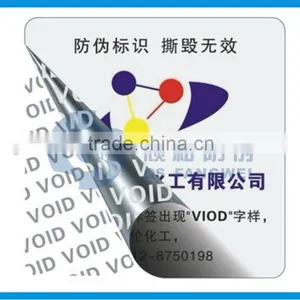 Printing PET VOID Anti-counterfeiting Label , Security Void Sticker thumbnail-1