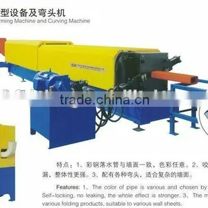 Downspipe Machine Manufacture thumbnail-2