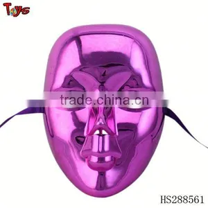 Various Color V Mask thumbnail-1