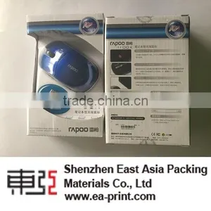 East Asia Packing Materials Custom Cardboard Paper Box (mouse Box,keyboard Box ,MP3 Gift Box...) thumbnail-2