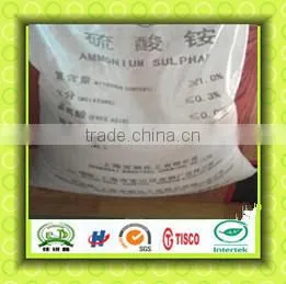 N21 Ammonium Sulphate thumbnail-1