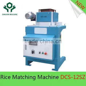 High Quality Rice/Grains Matching Machine thumbnail-1