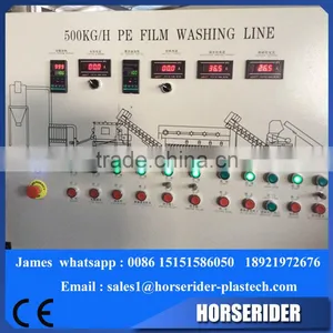 PET Bottle Crushing Washing Drying Line thumbnail-4