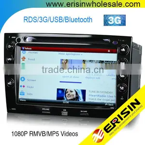Erisin ES7691M 7" HD Car DVD With GPS 3G 1080P VMCD DVR thumbnail-1