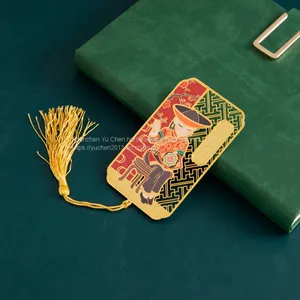 China Creative Wind Restoring Ancient Ways the Children to Read Page Clip thumbnail-1