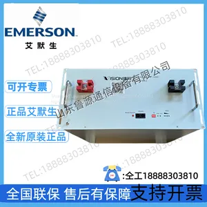 Xiongtao V-LFP48100 Lithium Iron Phosphate Battery 48V100AH Dedicated for Communication Room Base Station Communication Room thumbnail-5