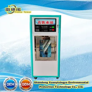 Drinking Water Vending Machine Dual Chamber Water Vending Machine thumbnail-1