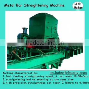 Heavy Duty Lathe Straightening Machine thumbnail-3