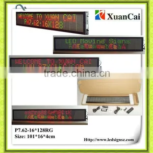 Indoor P7.62-16*128RG Propeller LED Message Boards thumbnail-1