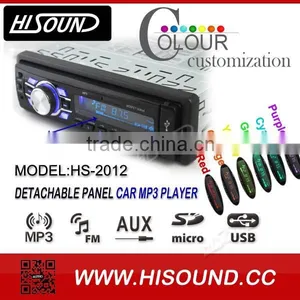 1din Detachable Car Stereo thumbnail-2