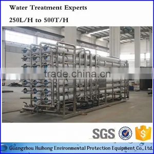 60TPH Industrial Water Purification System thumbnail-6